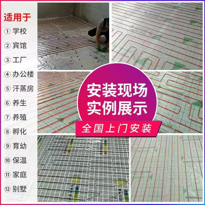 西安 石墨烯电地暖公司哪家好？售后保障深度解析